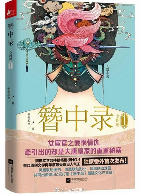 Thánh "cameo" Nhiệt Ba, rumor hơn hai chục bộ phim, đóng chính 2 bộ