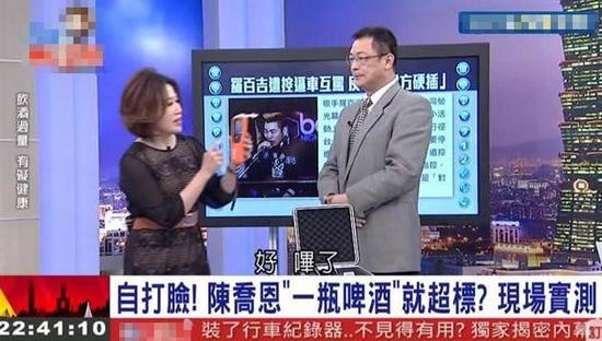 Trần Kiều Ân bị tố nói dối sau scandal say rượu lái xe