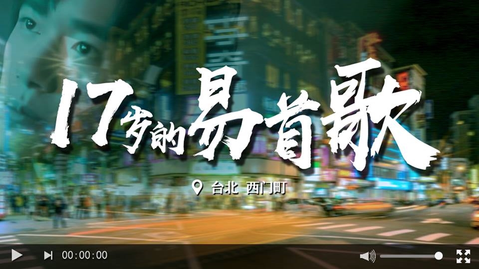 Những lần TFboys được fan “cưng chiều”