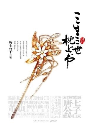 Thánh "cameo" Nhiệt Ba, rumor hơn hai chục bộ phim, đóng chính 2 bộ