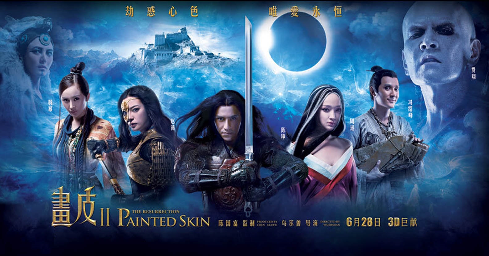 Dương Mịch AngelaBaby sẽ hợp tác trong Họa Bì 3?