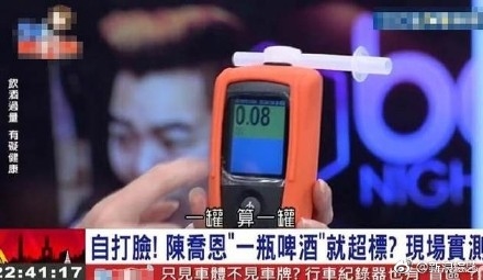 Trần Kiều Ân bị tố nói dối sau scandal say rượu lái xe