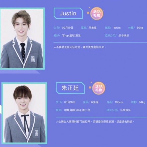 Produce 101 giờ đây đã có phiên bản Trung