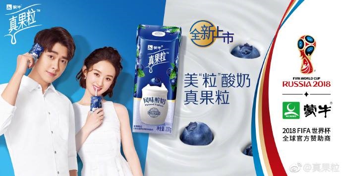 Triệu Lệ Dĩnh - Lý Dịch Phong tái hợp sau Tru Tiên - Thanh Vân Chí