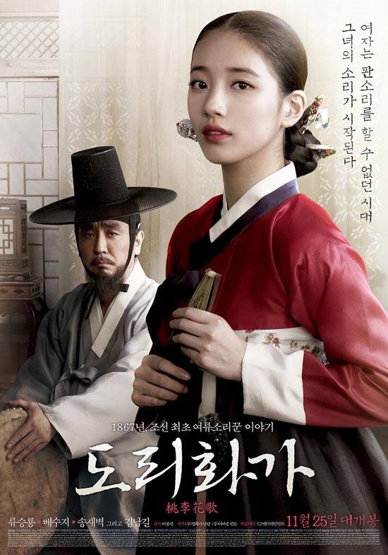 Kim Ji Won gây thất vọng với tạo hình cổ trang