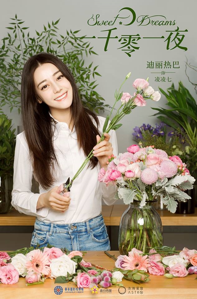 Thánh "cameo" Nhiệt Ba, rumor hơn hai chục bộ phim, đóng chính 2 bộ