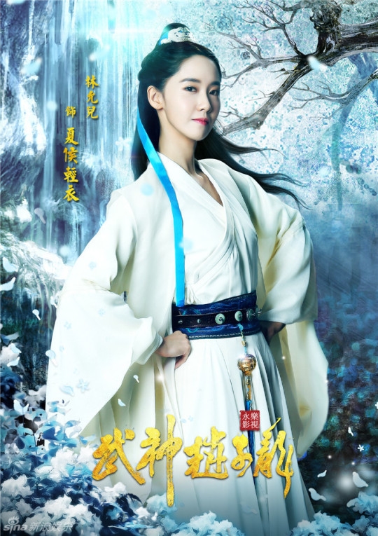 Kim Ji Won gây thất vọng với tạo hình cổ trang