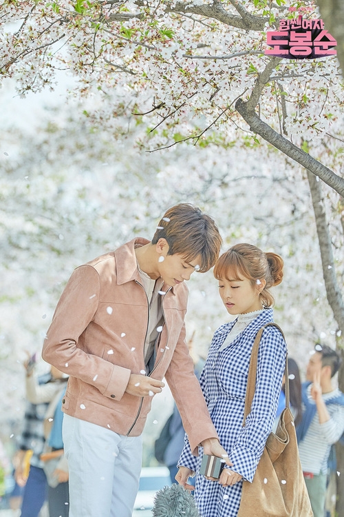 Tuyệt chiêu tỏ tình của Park Hyung Sik