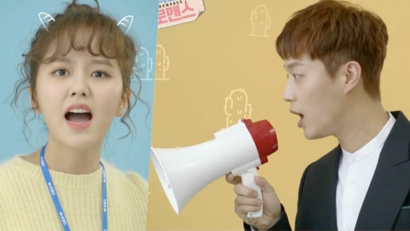 'Radio Romance' của Kim So Hyun tung teaser mới vô cùng 'lầy lội'