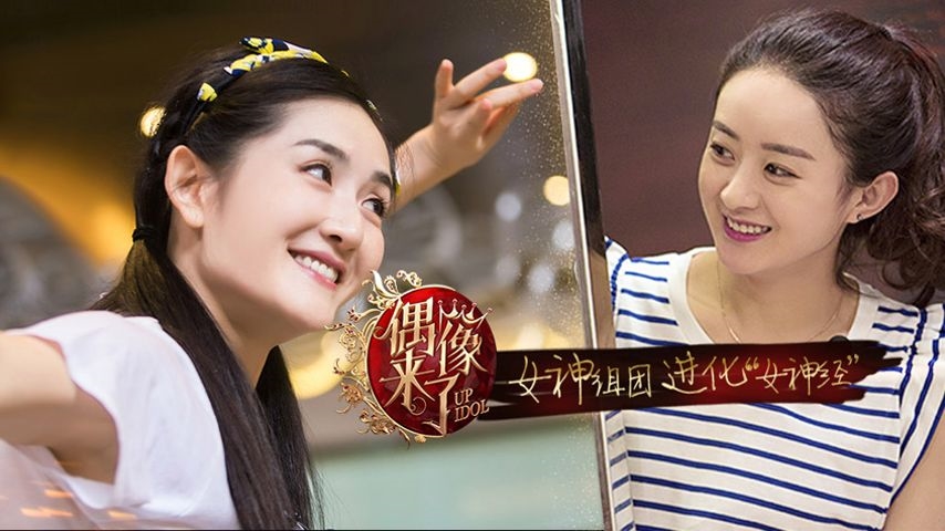Ngã ngửa với con người thật của nàng Triệu Lệ Dĩnh