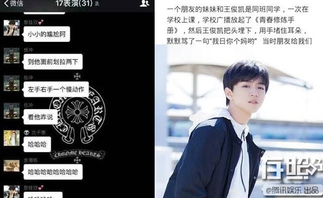 Bất ngờ tuổi học trò "dữ dội" của sao Hoa ngữ qua lời kể bạn cùng lớp