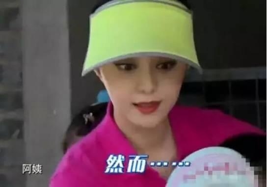 Phì cười với phản ứng của dàn mỹ nhân Hoa ngữ khi bị goi là 'dì'