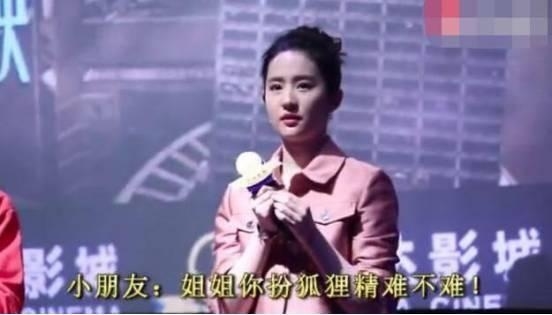 Phì cười với phản ứng của dàn mỹ nhân Hoa ngữ khi bị goi là 'dì'