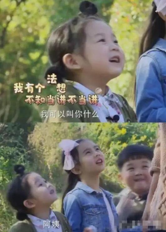 Phì cười với phản ứng của dàn mỹ nhân Hoa ngữ khi bị goi là 'dì'