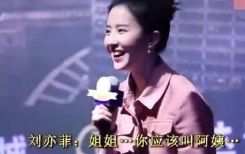 Phì cười với phản ứng của dàn mỹ nhân Hoa ngữ khi bị goi là 'dì'