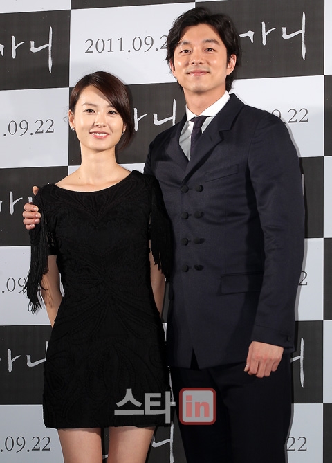 Gong Hyo Jin 'góp vui' vào tin đồn kết hôn thất thiệt của Gong Yoo