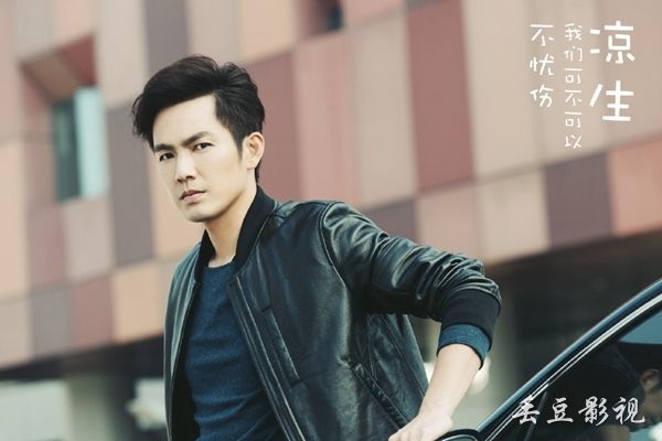 Chung Hán Lương, Mã Thiên Vũ trở mặt vì tranh giành đất diễn