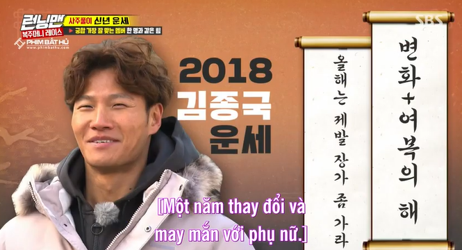 Kể từ khi Monday Couple chính thức tan rã, fan chân chính của Running man đã kịch liệt “chèo thuyền” cho một cặp đôi mới.