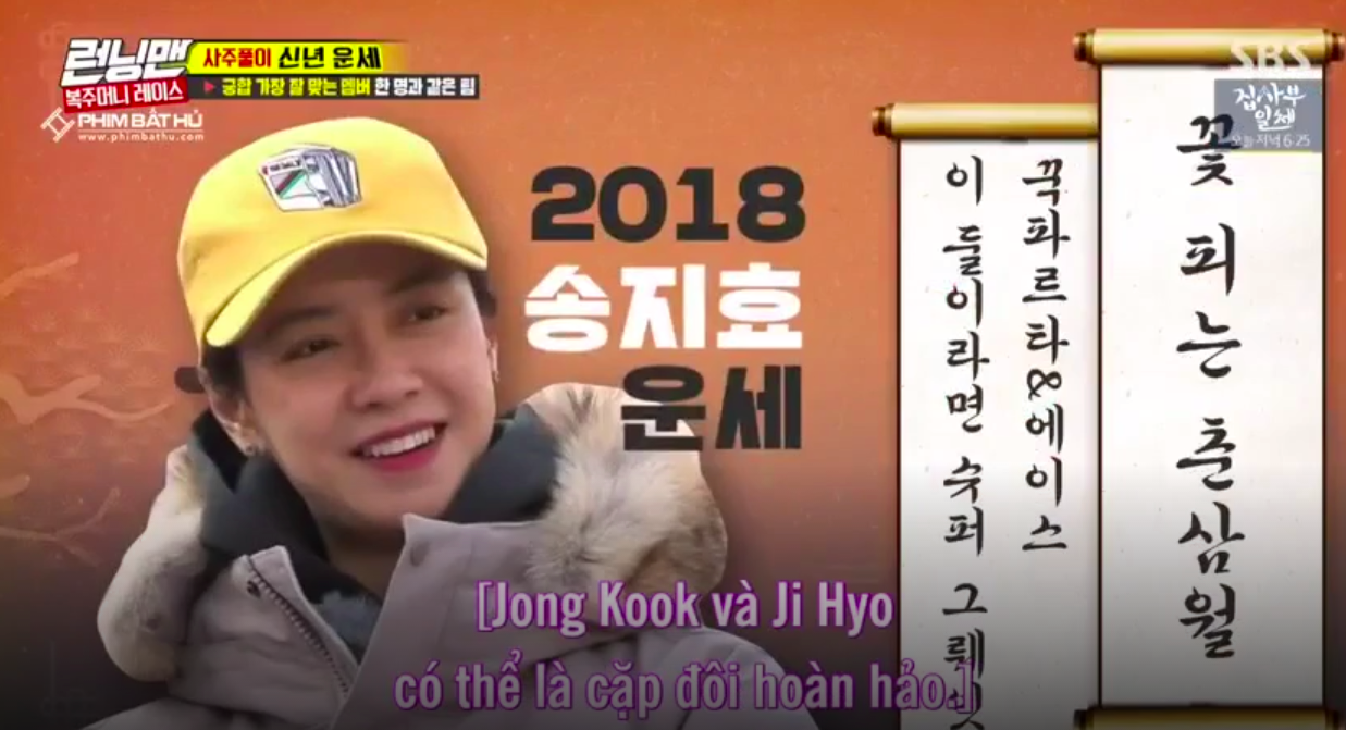 Kể từ khi Monday Couple chính thức tan rã, fan chân chính của Running man đã kịch liệt “chèo thuyền” cho một cặp đôi mới.
