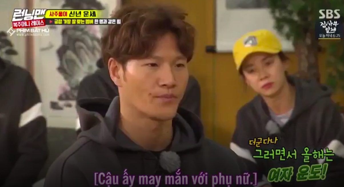 Kể từ khi Monday Couple chính thức tan rã, fan chân chính của Running man đã kịch liệt “chèo thuyền” cho một cặp đôi mới.