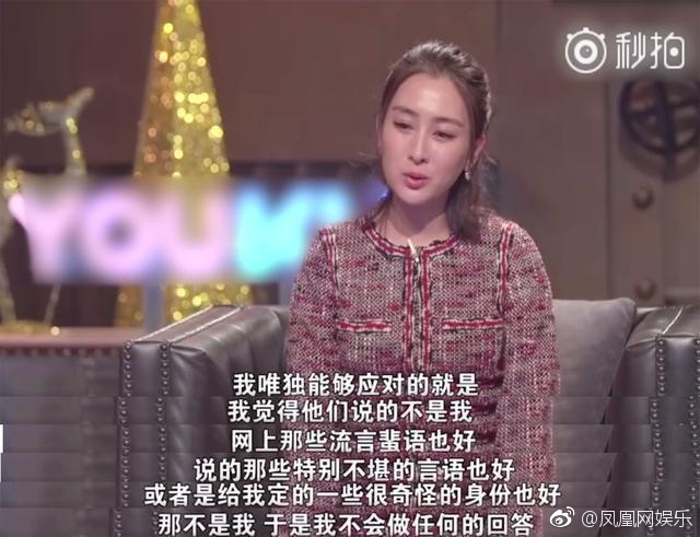 Mã Tô, người bị ghét nhất trong scandal ngoại tình của Lý Tiểu Lộ