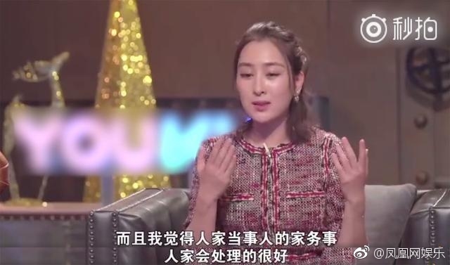 Mã Tô, người bị ghét nhất trong scandal ngoại tình của Lý Tiểu Lộ