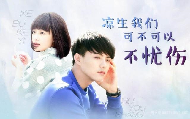 Chung Hán Lương, Mã Thiên Vũ trở mặt vì tranh giành đất diễn