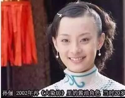 Ngắm nhan sắc của dàn mỹ nhân Hoa ngữ khi lần đầu đóng phim