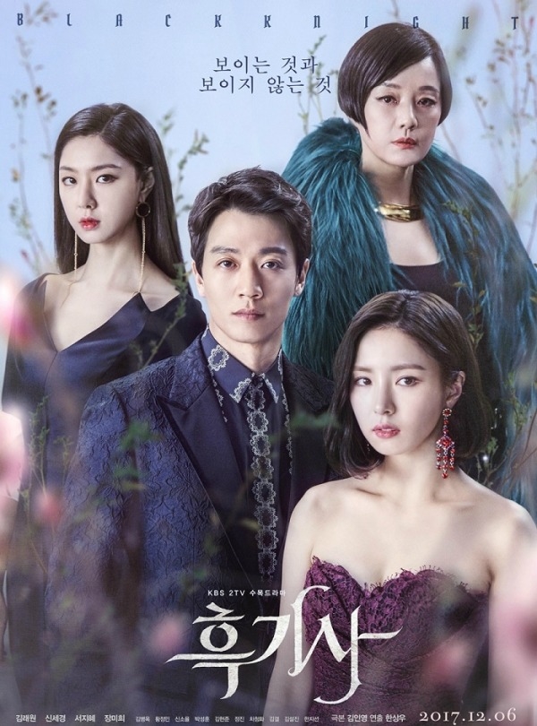 Lý do khiến I'm Not A Robot có rating thảm hại gần nhất năm 2017