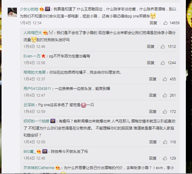 Sau scandal say rượu lái xe, Trần Kiều Ân nói gì?