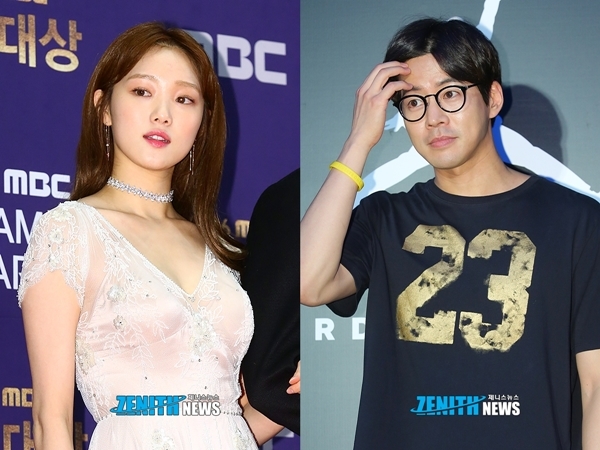 Lee Sung Kyung - Lee Sang Yoon lần đầu hợp tác trong phim mới tvN