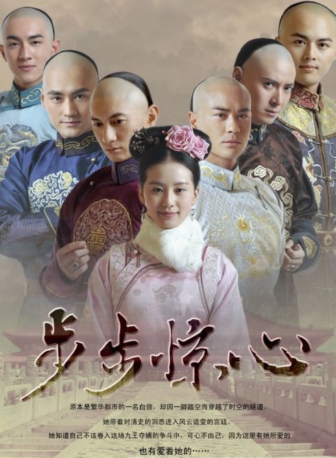 Vì sao phim truyền hình Trung Quốc ngày càng dài dòng nhàm chán?