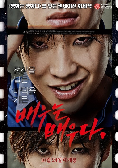 Những thần tượng Kpop "gây sốt" với khán giả nhờ đóng vai ác