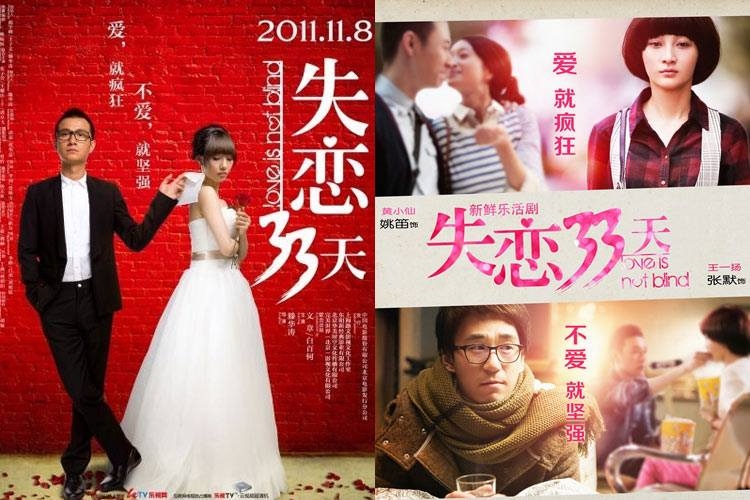 Scandal ngoại tình được C-net chuyển thể thành show truyền hình