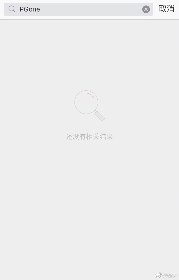 Xóa hết bài đăng về PGone, Lý Tiểu Lộ đã nhận ra sai lầm của mình?