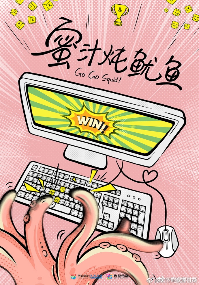Lộ diện người tình mới của Hồ Nhất Thiên