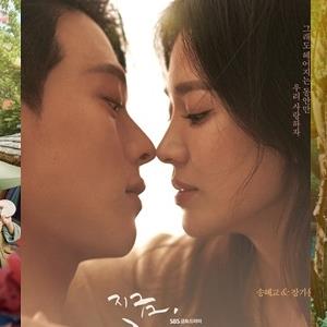 10 phim Hàn ồ ạt lên sóng tháng 11: Song Hye Kyo đối đầu Han Hyo Joo