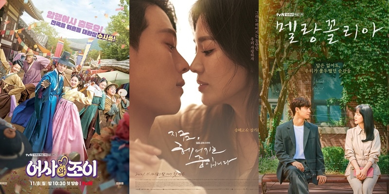 10 phim Hàn ồ ạt lên sóng tháng 11: Song Hye Kyo đối đầu Han Hyo Joo