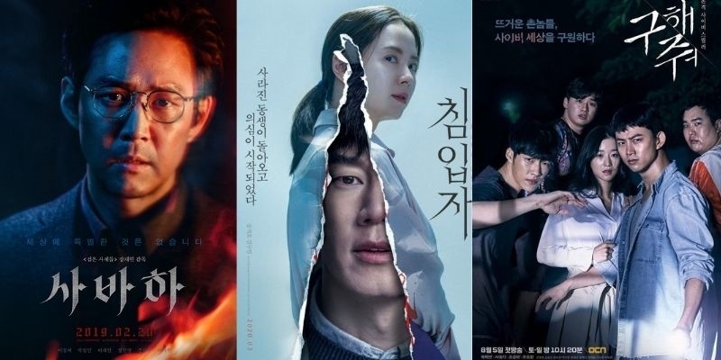 Hellbound và 3 phim về tà giáo đặc sắc của màn ảnh Hàn 