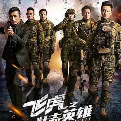 Phi Hổ Chi Chí Khí Anh Hùng: Hội tụ đầy đủ anh tài gạo cội TVB