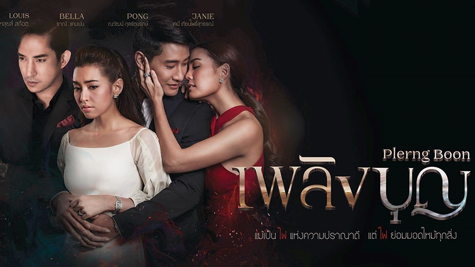 Điểm danh top 10 phim và show hot nhất tại Thái Lan năm 2017 này