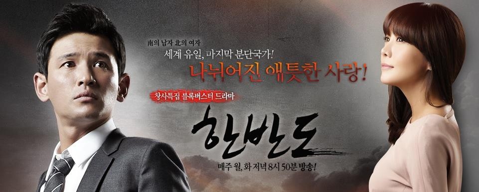 Top 16 bom tấn truyền hình Hàn Quốc tốn kém tiền của nhất