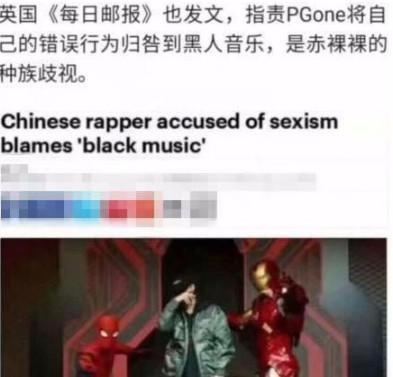 Hậu scandal, PGone tiều tụy, trầm cảm và có ý định tự tử