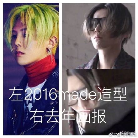 Bảo vệ thần tượng, fan Ngô Diệc Phàm và G Dragon lại khẩu chiến