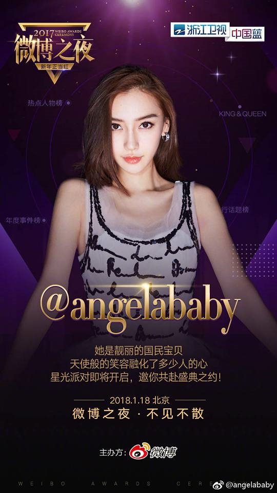 Tứ tiểu Hoa Đán Nam Đô sẽ hội tụ tại đêm Weibo 2017