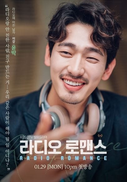 Radio Romance của Kim So Hyun tung bộ poster nhân vật đẹp rụng rời