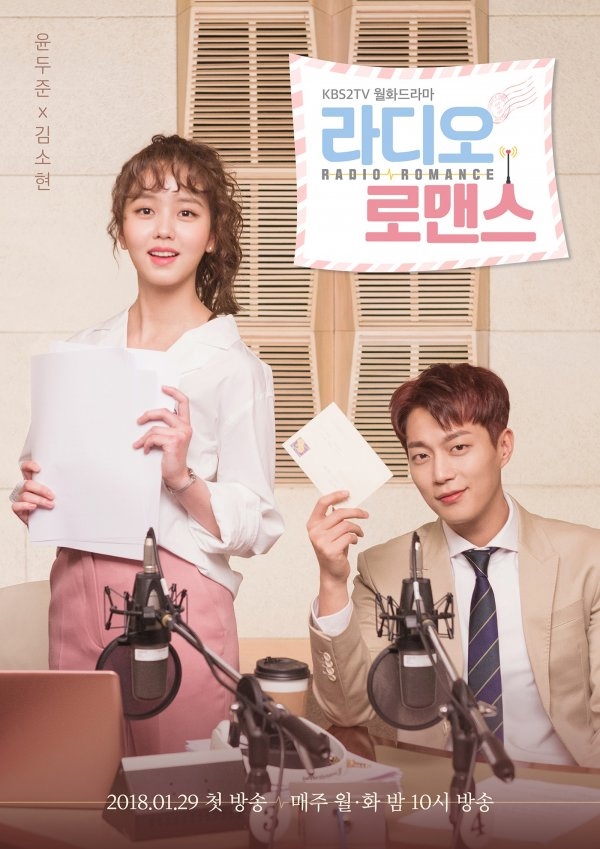 Radio Romance của Kim So Hyun tung bộ poster nhân vật đẹp rụng rời