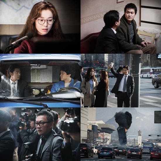 Kang Dong Won xuất hiện rạng ngời trong họp báo movie mới