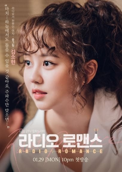 Radio Romance của Kim So Hyun tung bộ poster nhân vật đẹp rụng rời