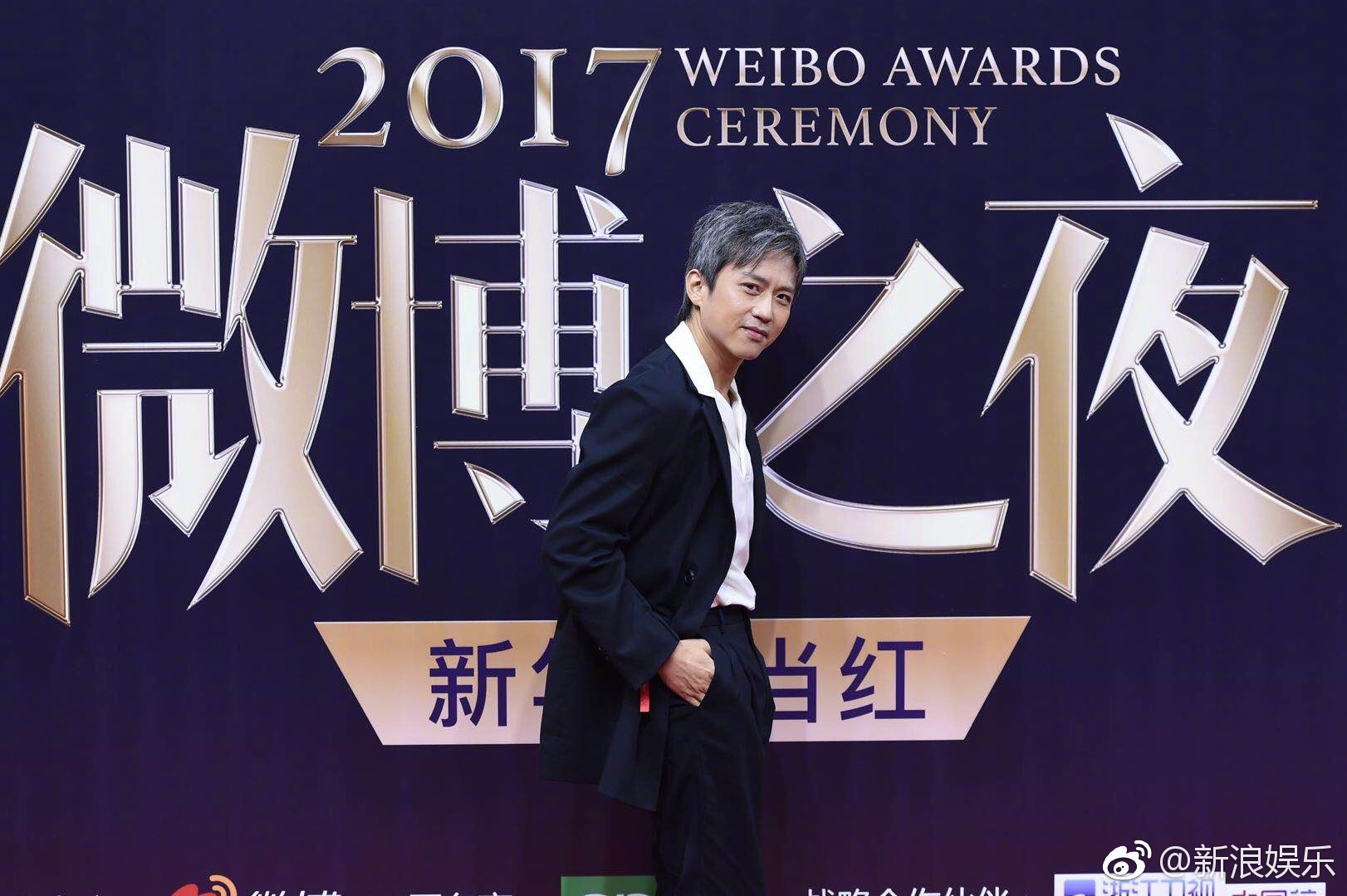 Tứ đại Hoa đán tương lai cùng khoe sắc trong đêm hội Weibo